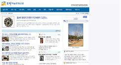 Desktop Screenshot of hhpark.net