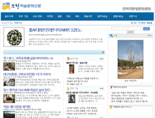 Tablet Screenshot of hhpark.net